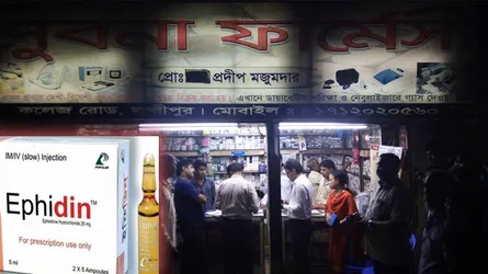 লক্ষ্মীপুরে ১২ টাকার ওষুধ বিক্রি হয় ৩০০ টাকায়