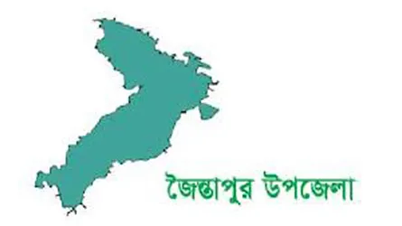 জৈন্তাপুরে সড়ক দুর্ঘটনায় নিহত ২ আহত ১০