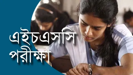 ঘূর্ণিঝড় ‘ফণী’র কারণে এইচএসসির পরীক্ষা পেছালো