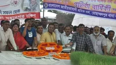 শ্রমিক দলের প্রতিষ্ঠাবার্ষিকীতে জিয়াউর রহমানের মাজারে শ্রদ্ধা নিবেদন