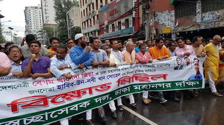 রাজধানীতে স্বেচ্ছাসেবক দলের মিছিল