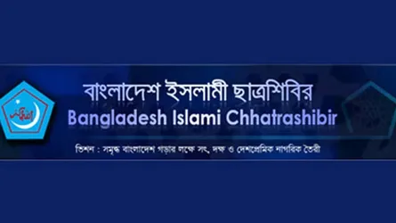 ফণী নিয়ে নেতাকর্মীদের প্রতি শিবিরের নির্দেশনা