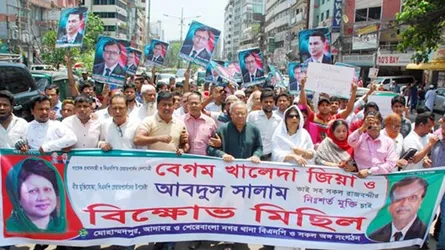 নিষ্ঠুর প্রতিহিংসার শিকার খালেদা জিয়া: রিজভী