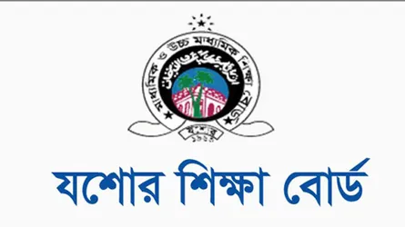 যশোর শিক্ষাবোর্ডে পাসের হারে বড় বৃদ্ধি