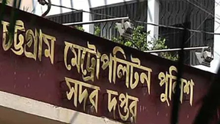 চট্টগ্রামে সেহরি নাইটে লাগবে পুলিশের অনুমতি