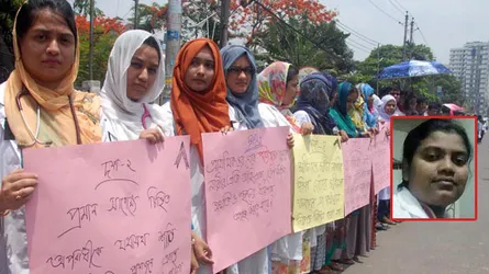 ধর্ষণের পর নার্স হত্যার বিচার দাবিতে মানববন্ধন