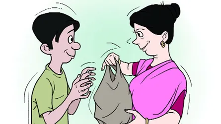 সন্ধ্যায়