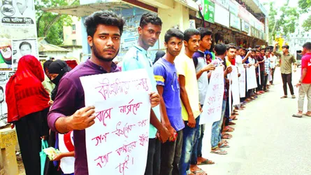 তানিয়ার ধর্ষক ও খুনিদের ফাঁসির দাবিতে পাকুন্দিয়ায় মানববন্ধন