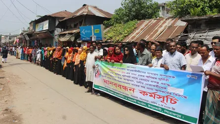 ইন্দুরকানী আ’লীগ সাধারণ সম্পাদকের বিরুদ্ধে মানববন্ধন