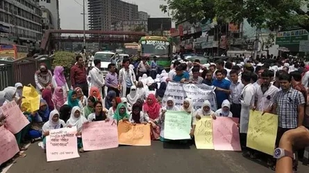 তানিয়া হত্যার প্রতিবাদে রাজধানী‌তে নার্স‌দের সড়ক অব‌রোধ