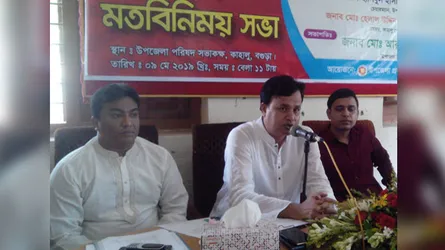 এলাকাকে সন্ত্রাস, দুর্নীতি ও মাদকমুক্ত করার ঘোষণা এমপি মোশারফের