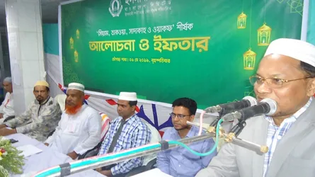 চৌগাছায় ইসলামী ব্যাংকের ইফতার মাহফিল অনুষ্ঠিত