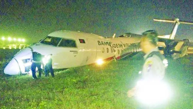 পাইলটের উড়োজাহাজ অবতরণ নিয়ে প্রশ্ন