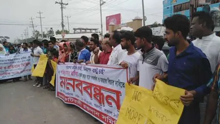 তানিয়ার খুনীদের দ্রুত গ্রেফতার ও ফাঁসির দাবিতে উত্তাল কটিয়াদী