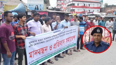 ওসি প্রত্যাহারের দাবিতে ফুঁসে উঠেছে রংপুরের মানুষ