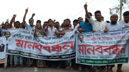 চলন্ত বাসে গণধর্ষণের পর নার্স হত্যা মামলা দ্রুত বিচার আইনে নেয়ার দাবি