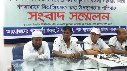 ‘এক দিনেই কমতে পারে গরুর গোশতের দাম’
