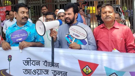 দুর্ঘটনা এড়াতে পথচারীদেরও সতর্ক থাকতে হবে : ইলিয়াস কাঞ্চন