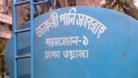 ওয়াসার পানি পরীক্ষা করে প্রতিবেদন দাখিল না করায় আদালতের অসন্তোষ