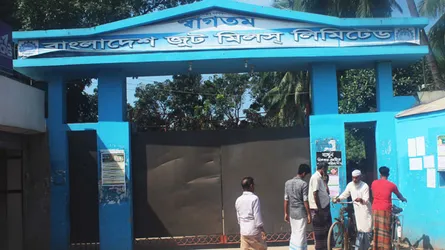 অর্নিদিষ্টকালের জন্য বন্ধ হয়ে গেলো ঘোড়াশালের বাংলাদেশ জুটমিলের উৎপাদন
