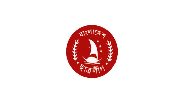 ছাত্রলীগের পদবঞ্চিতদের আল্টিমেটাম