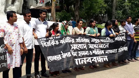 মানববন্ধ‌নে হা‌নি‌ফের সমা‌লোচনায় ছাত্রলীগের নারী নেত্রীরা