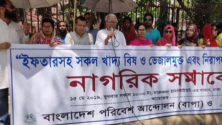 সরকার আমাদের কথায় কোনো কর্ণপাত করেনি : আবুল মকসুদ