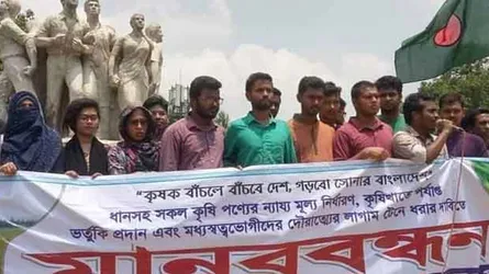 সরকার কৃষকদের পরিবর্তে বড় বড় চোর রক্ষায় ব্যস্ত : ভিপি নুর