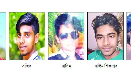মাদারীপুরের নিখোঁজ ৭ যুবকের পরিবারে শোকের মাতম ভূমধ্যসাগরে নৌকাডুবি