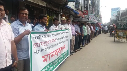 পাবনায় শিক্ষক লাঞ্ছিতের ঘটনায় গ্রেফতার ২, শিক্ষকদের মানববন্ধন