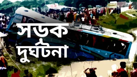 বাগেরহাটে যাত্রীবাহী বাস খাদে : নিহত ৫