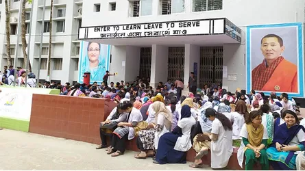 ময়মনসিংহ মেডিক্যালে ছাত্রীর শ্লীলতাহানির প্রতিবাদে ফের অবস্থান কর্মসূচি পালন