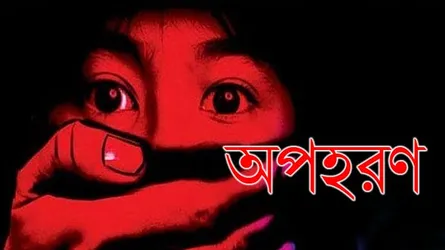 অপহরণের ১২ দিন পর কিশোরী উদ্ধার, গ্রেফতার ১