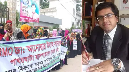 রোগীর ছেলেকে মারধর করা সেই ডাক্তারের পক্ষে টাকার বিনিময় মানববন্ধন!