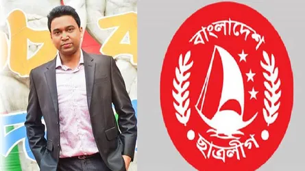 ‘হট টকে’র পর পদত্যা‌গের ঘোষণা ছাত্রলীগ সাধারণ সম্পাদকের