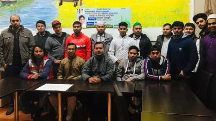 খালেদা জিয়ার কারামুক্তি ও সুস্বাস্থ্য কামনায় দোয়া ও ইফতার মাহফিলের আয়োজন অস্ট্রেলিয়া ছাত্রদলের