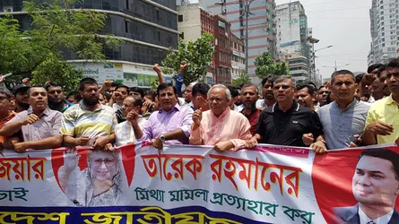 খালেদা জিয়ার সুচিকিৎসা ও নিঃর্শত মুক্তির দাবিতে যুবদলের বিক্ষোভ মিছিল