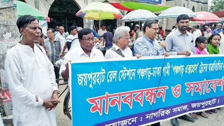 ‘পঞ্চগড়’ এক্সপ্রেস ট্রেনের জয়পুরহাট স্টেশনে যাত্রা বিরতির দাবি