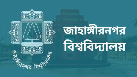 জাবিতে ডিজিটাল নিরাপত্তা আইনের আদলে হয়রানিমূলক শৃঙ্খলাবিধি