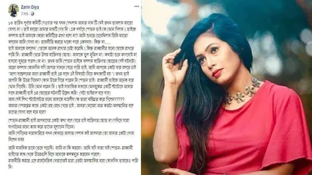 আত্মহত্যা চেষ্টার আগে স্ট্যাটাসে শোভন-রাব্বানীকে দূষলেন ছাত্রলীগনেত্রী