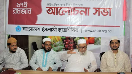 সোনালী সমাজ বিনির্মাণে কাজ করছে ছাত্রশিবির : মকবুল আহমেদ