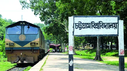 চট্টগ্রাম বিশ্ববিদ্যালয়ে হবে হাইটেক পার্ক