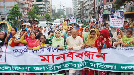 রাজধানীতে মহিলা দলের মানববন্ধন ও বিক্ষোভ মিছিল
