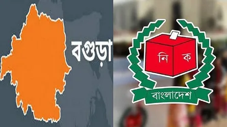 বগুড়া-৬ উপনির্বাচন : বিএনপি মাঠে থাকলে সরে দাঁড়াতে পারেন অনেক প্রার্থী