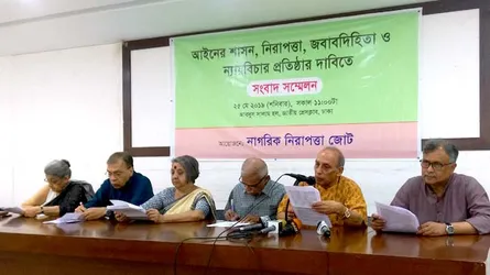 ‘মানবাধিকার সুরক্ষায় দায়িত্ব এড়াচ্ছে সরকার’