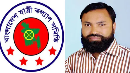 ঈদযাত্রায় ভাড়া নৈরাজ্য বন্ধের আহ্বান যাত্রীকল্যাণ সমিতির