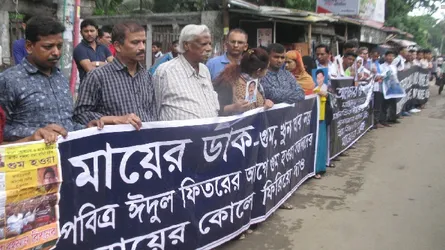 ঈদের আগে ওদের ফিরিয়ে দিন : গুম হওয়া স্বজনদের আকুতি