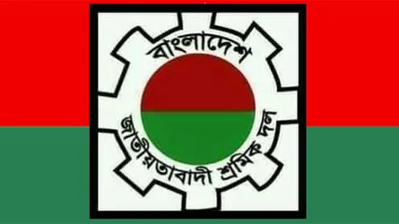 শ্রমিক দল পুনর্গঠনের তোড়জোড়