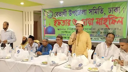 বেতাগী উপজেলা সমিতি-ঢাকা এর উদ্যোগে ইফতার মাহফিল অনুষ্ঠিত