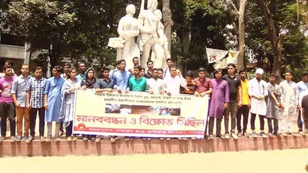 ভি‌পির উপর হামলার বিচার না হ‌লে সারা দে‌শে বি‌ক্ষোভ